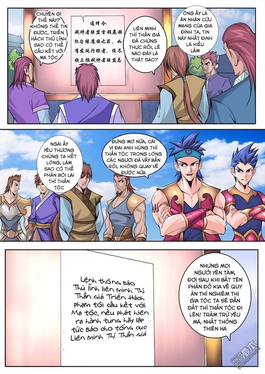 Thí Thần Chapter 2 - Trang 13