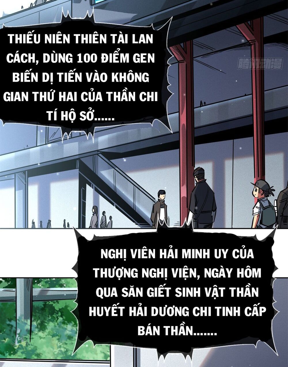 Siêu Cấp Thần Cơ Nhân Chapter 2 - Trang 52