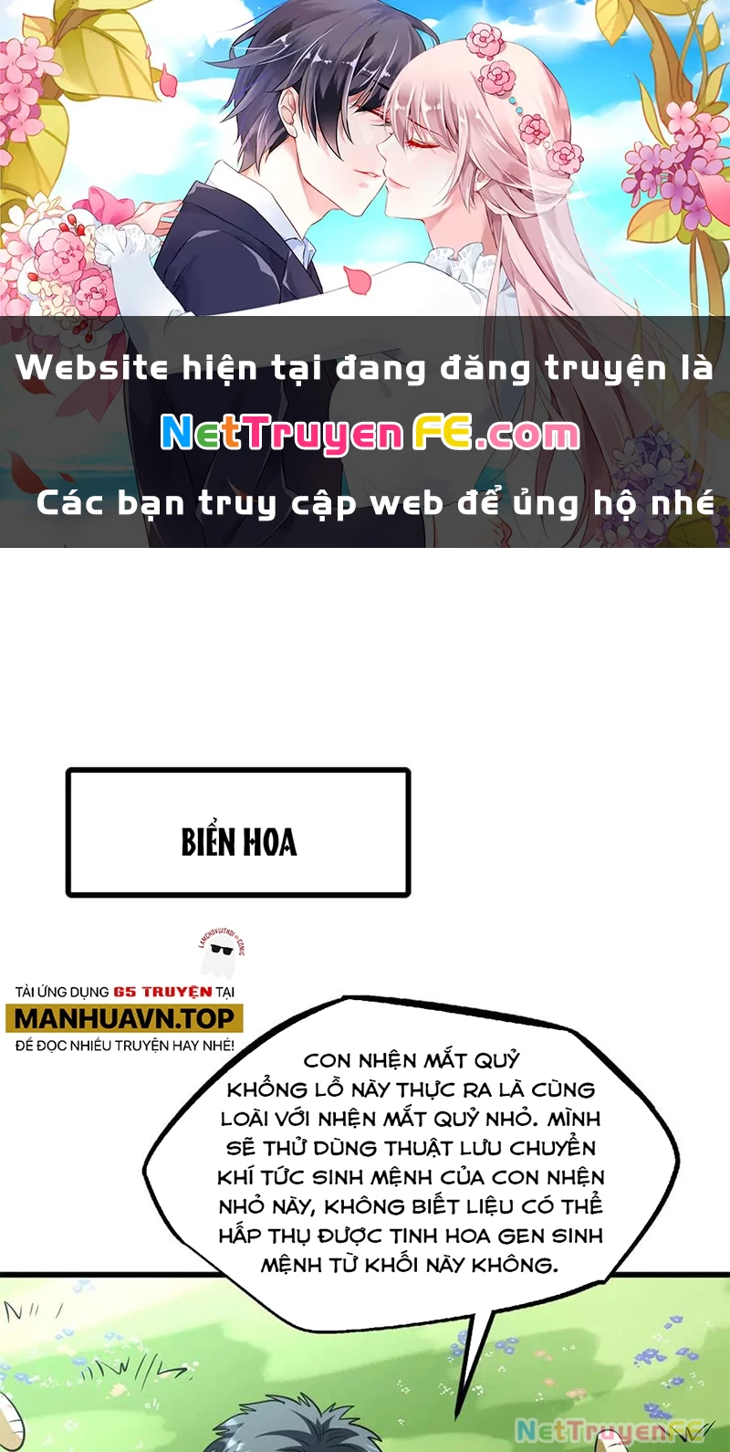 Siêu Cấp Thần Cơ Nhân Chapter 295 - Trang 0