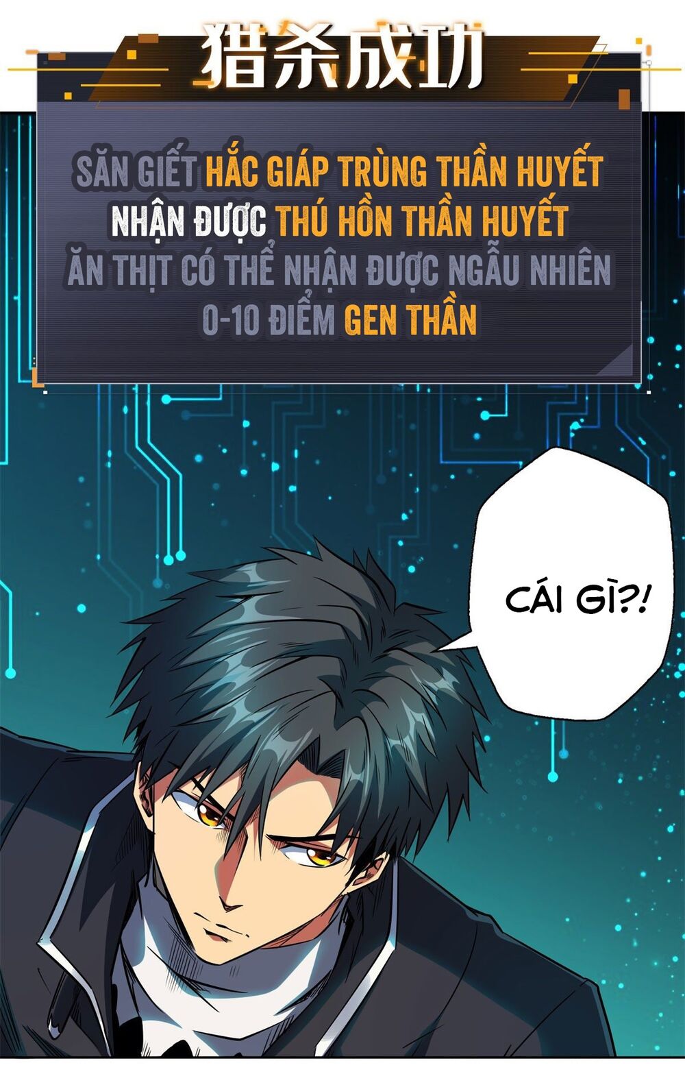 Siêu Cấp Thần Cơ Nhân Chapter 1 - Trang 91