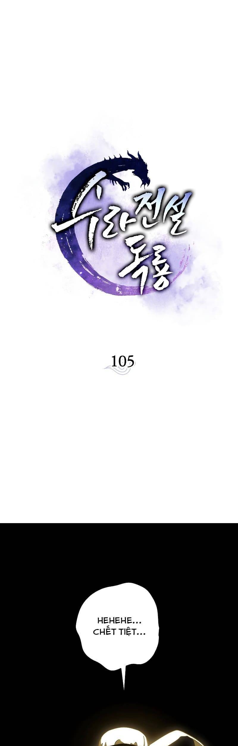 Huyền Thoại Diệt Thế Độc Long Chapter 105 - Trang 1