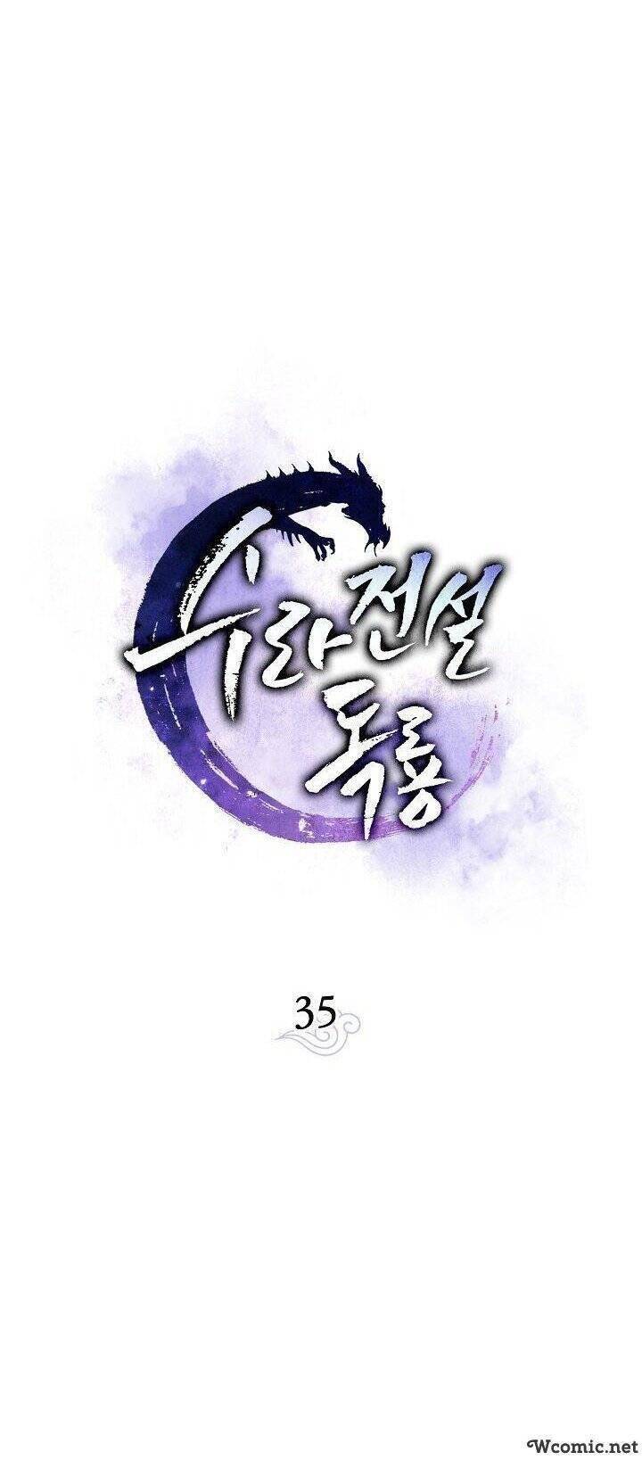 Huyền Thoại Diệt Thế Độc Long Chapter 35 - Trang 25