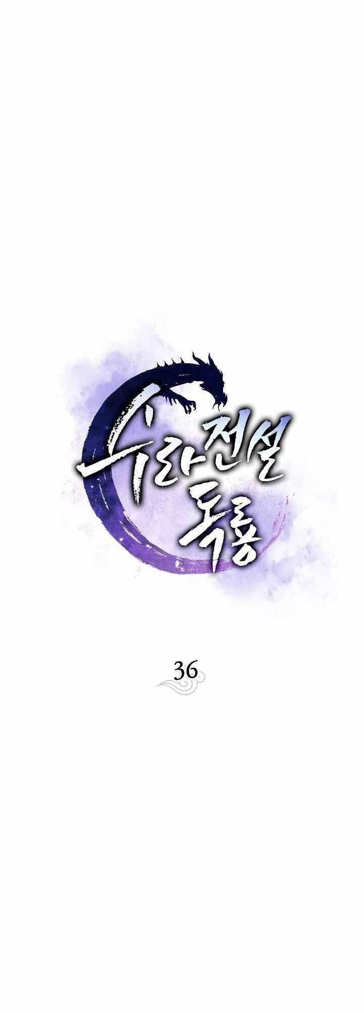 Huyền Thoại Diệt Thế Độc Long Chapter 36 - Trang 25