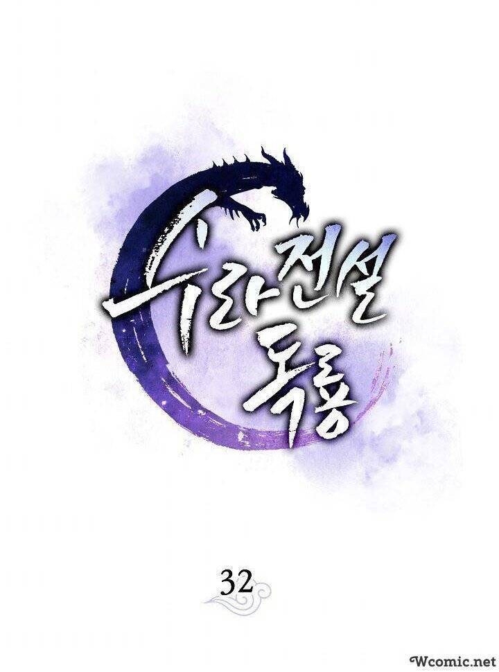 Huyền Thoại Diệt Thế Độc Long Chapter 32 - Trang 22