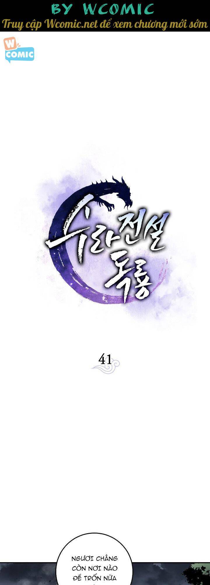 Huyền Thoại Diệt Thế Độc Long Chapter 41 - Trang 0