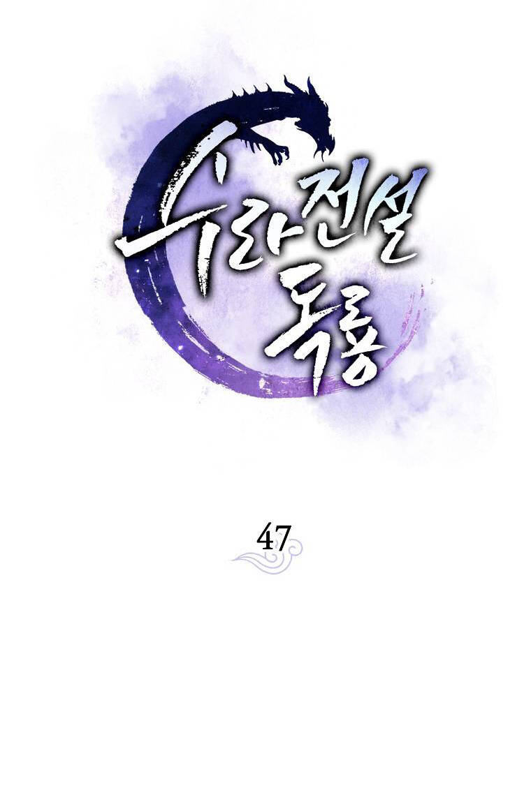 Huyền Thoại Diệt Thế Độc Long Chapter 47 - Trang 22