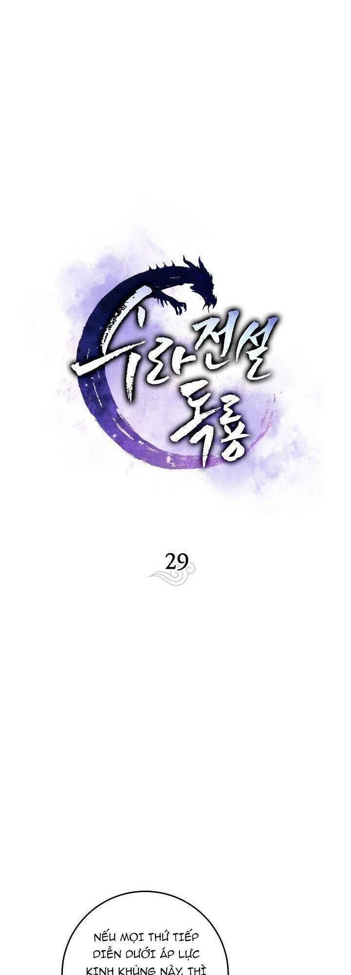 Huyền Thoại Diệt Thế Độc Long Chapter 29 - Trang 14