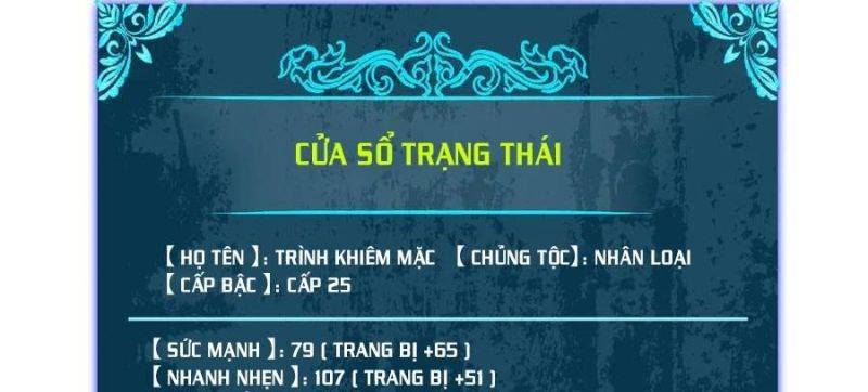 Toàn Dân Chuyển Chức: Bị Động Của Ta Vô Địch Chapter 33 - Trang 15