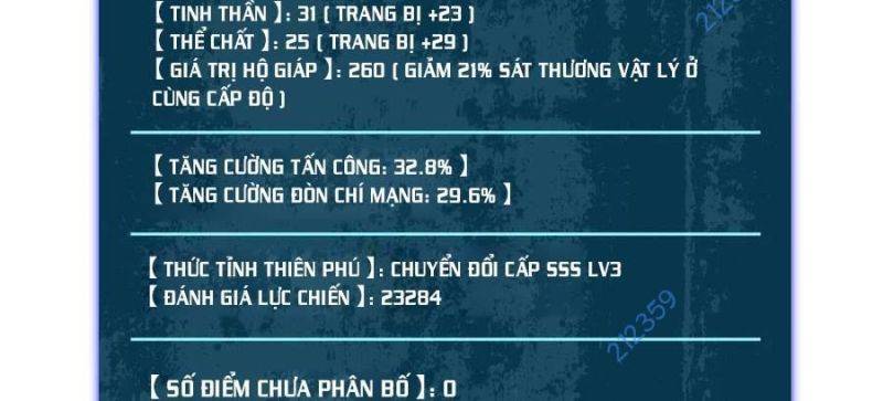 Toàn Dân Chuyển Chức: Bị Động Của Ta Vô Địch Chapter 33 - Trang 16