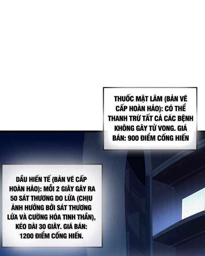 Toàn Dân Chuyển Chức: Bị Động Của Ta Vô Địch Chapter 38 - Trang 119