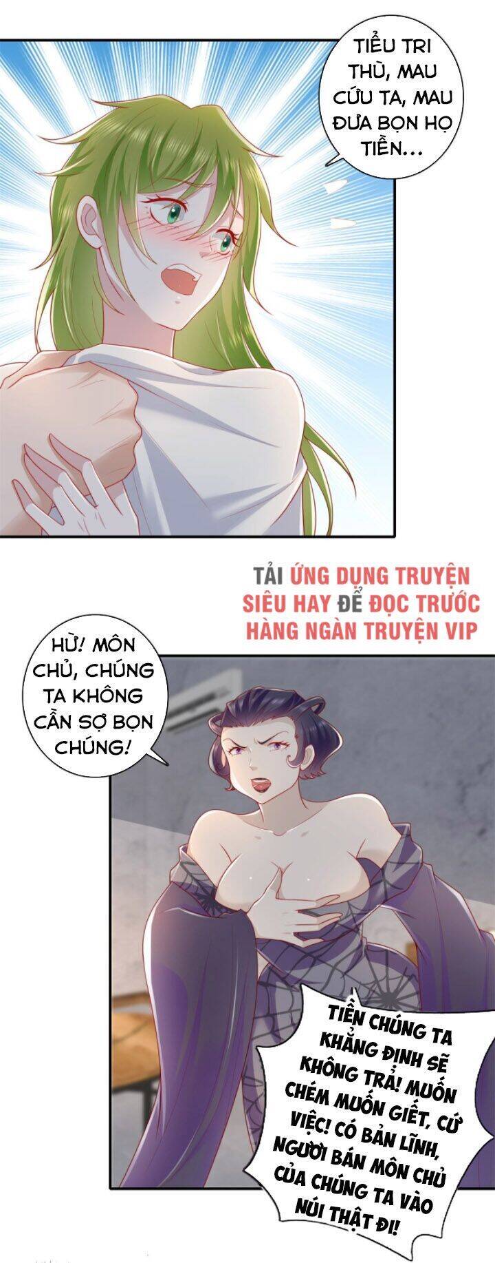 Trọng Sinh Chi Thần Đế Trở Về Chapter 33 - Trang 1