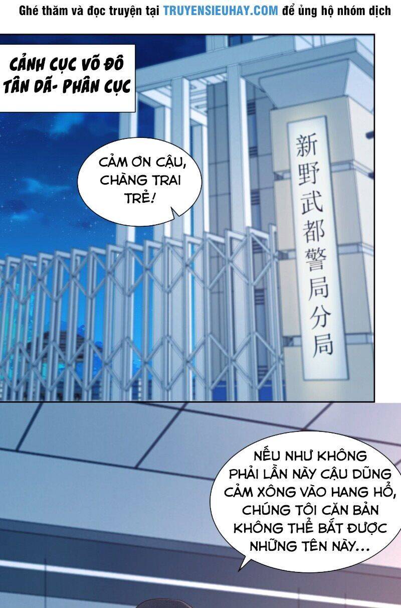 Trọng Sinh Chi Thần Đế Trở Về Chapter 9 - Trang 0