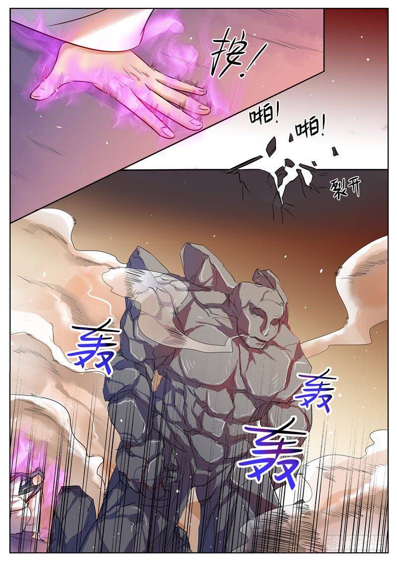 Ngã Dục Phong Thiên Chapter 39 - Trang 5