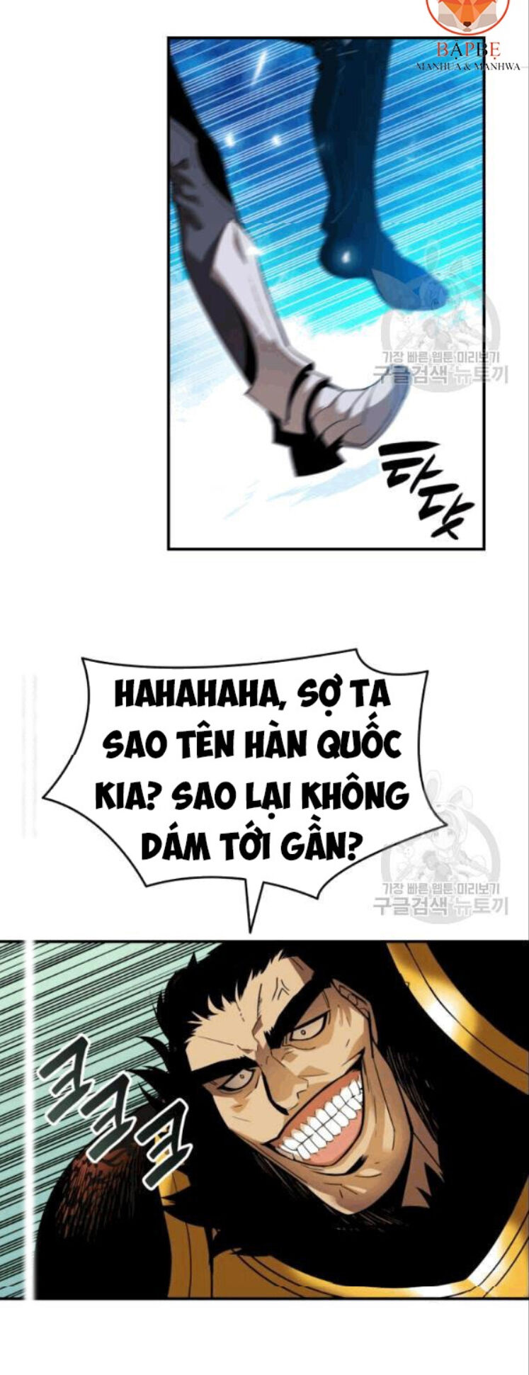 Tôi Là Lính Mới Chapter 26 - Trang 8