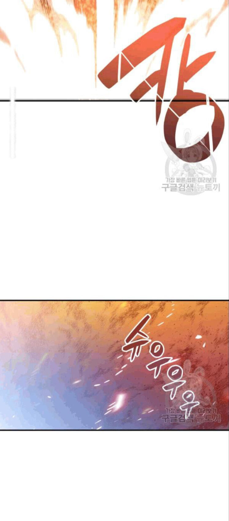 Tôi Là Lính Mới Chapter 26 - Trang 18