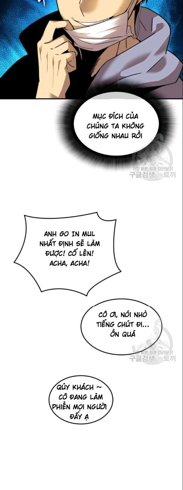 Tôi Là Lính Mới Chapter 28 - Trang 46