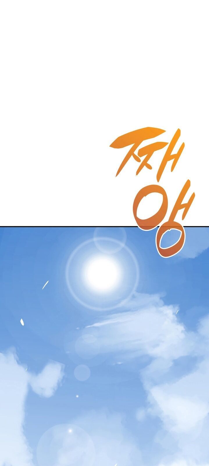 Tôi Là Lính Mới Chapter 7 - Trang 31