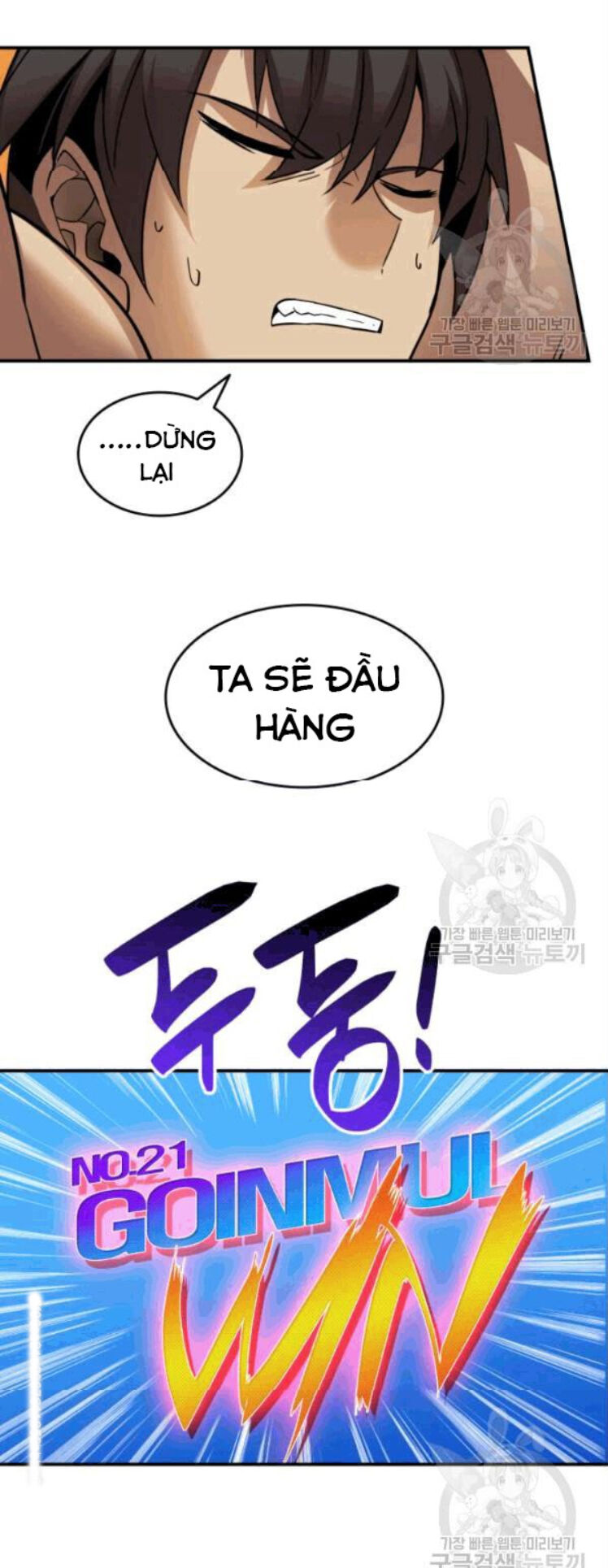 Tôi Là Lính Mới Chapter 26 - Trang 22