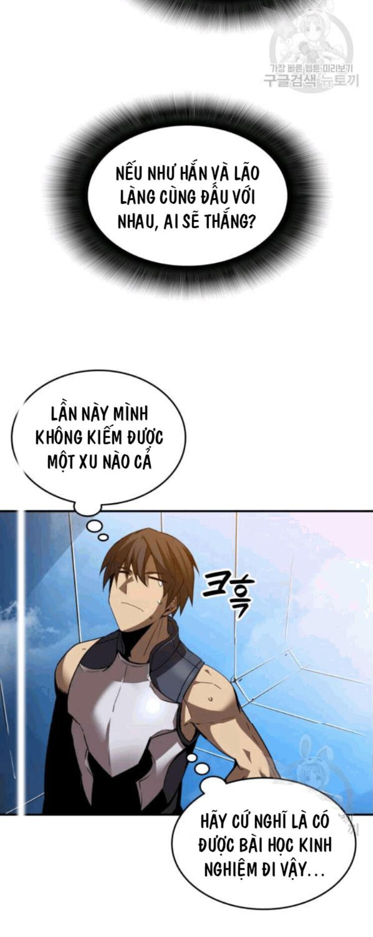 Tôi Là Lính Mới Chapter 26 - Trang 28