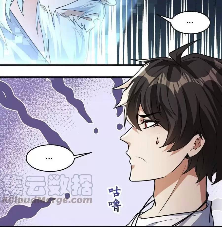 Quái Vật Nhạc Viên Chapter 47 - Trang 33