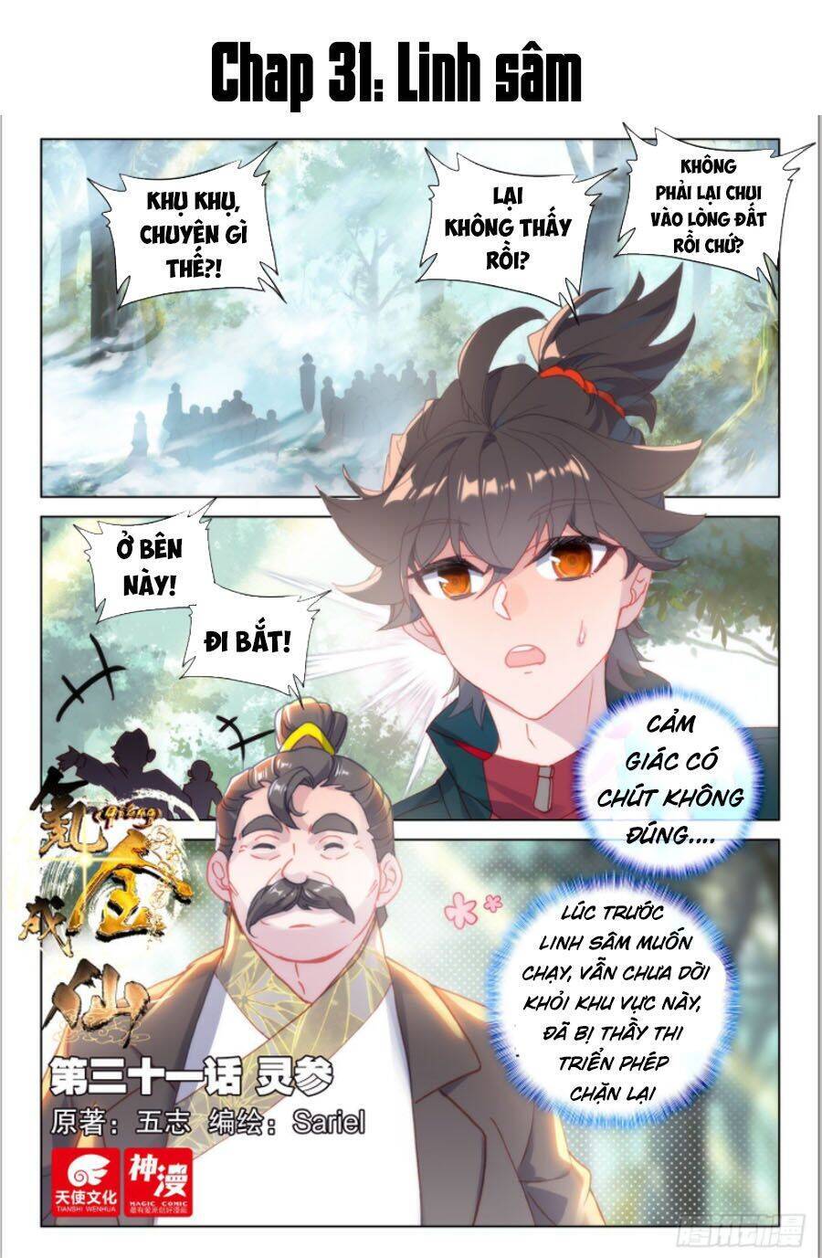 Khắc Kim Thành Tiên Chapter 31 - Trang 0