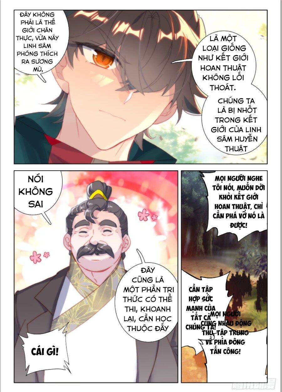 Khắc Kim Thành Tiên Chapter 31 - Trang 3