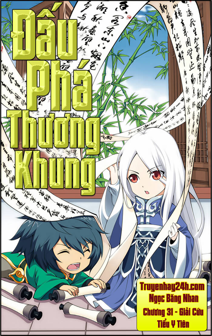 Đấu Phá Thương Khung Chapter 31 - Trang 0