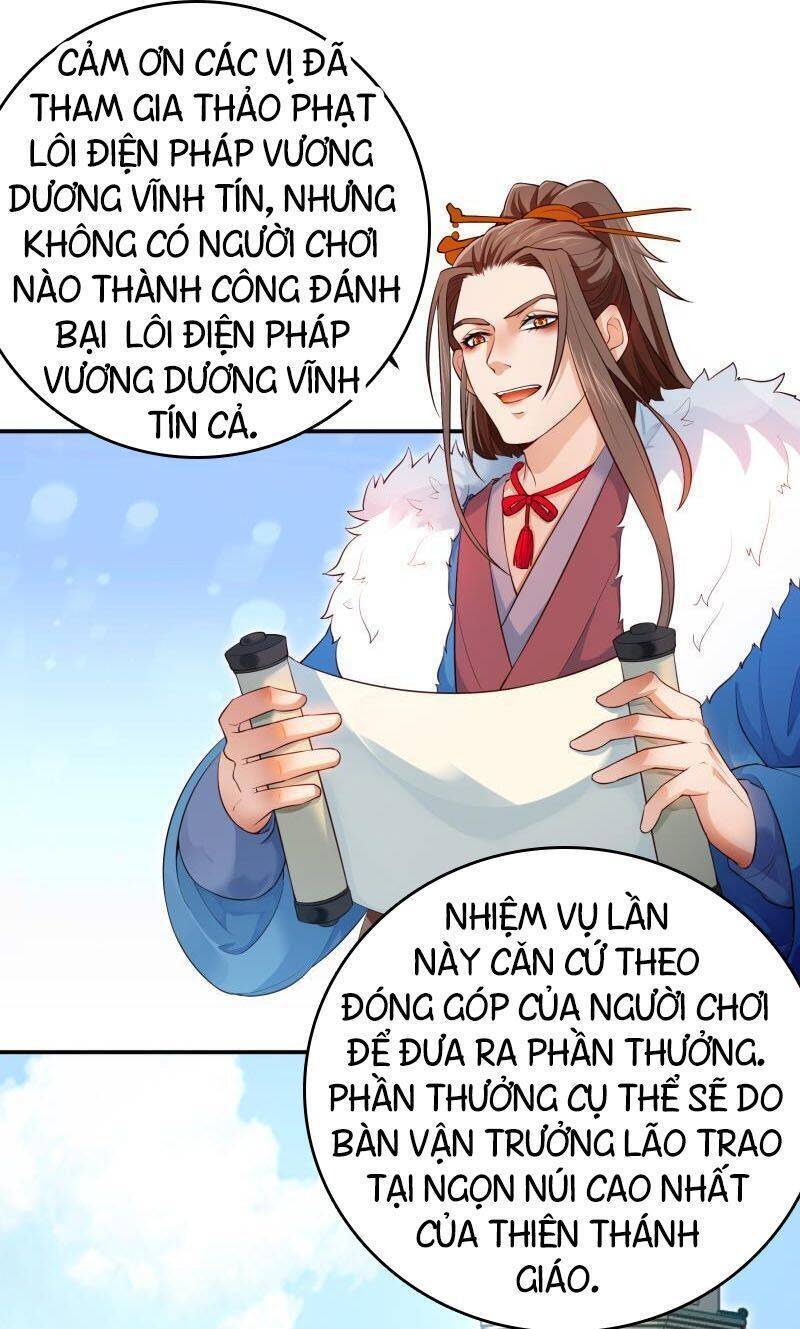 Ma Nhị Đại Chapter 22 - Trang 13