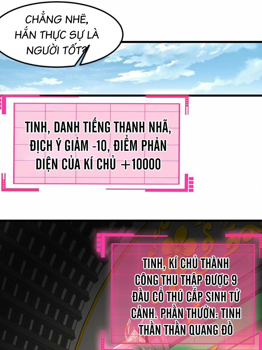 Ta Là Chí Tôn Đại Phản Diện Chapter 32 - Trang 7