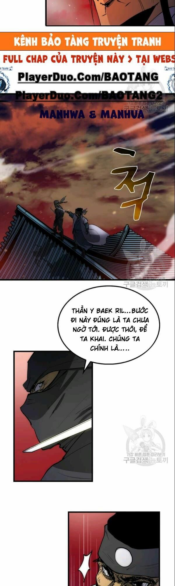 Bác Sĩ Trùng Sinh Về Murim Chapter 7 - Trang 17