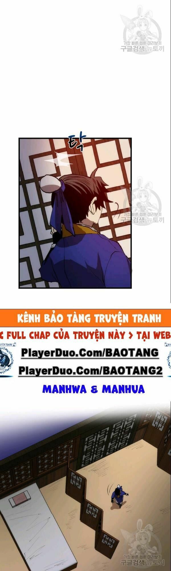 Bác Sĩ Trùng Sinh Về Murim Chapter 7 - Trang 42