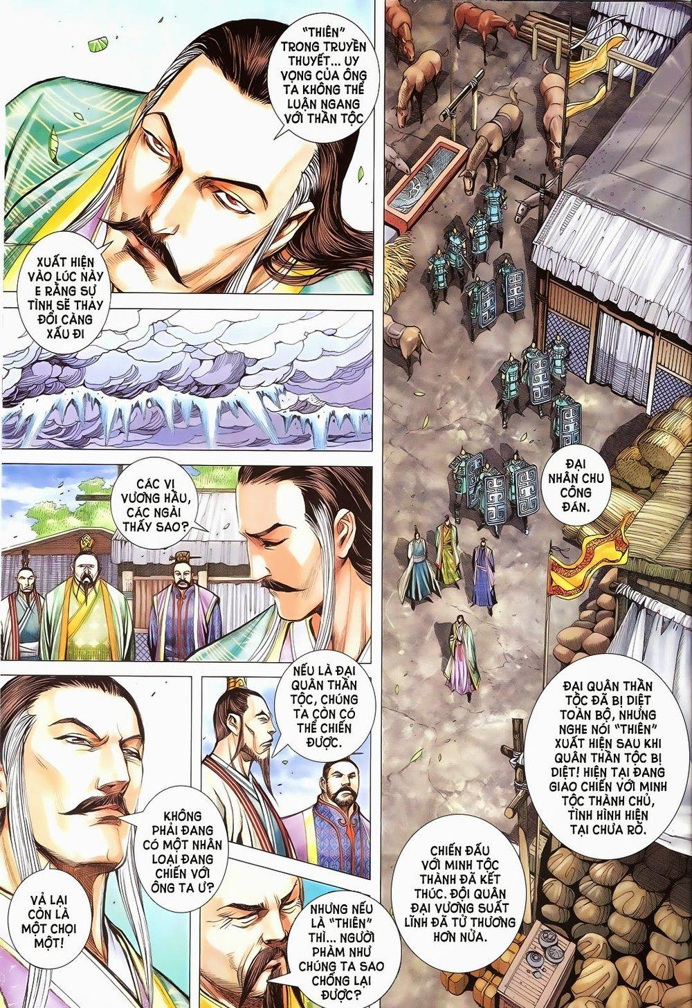 Phong Thần Ký Chapter 179 - Trang 24