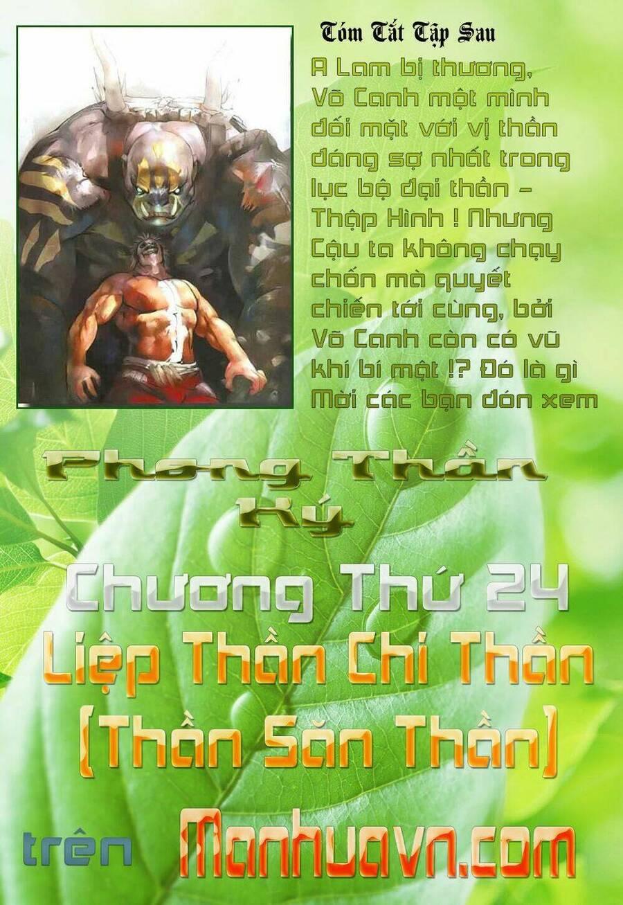 Phong Thần Ký Chapter 23 - Trang 32