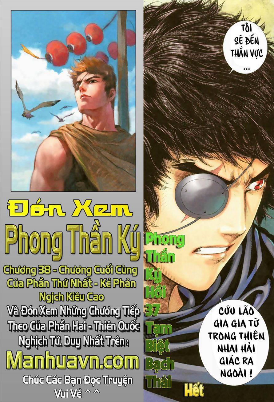 Phong Thần Ký Chapter 37 - Trang 34