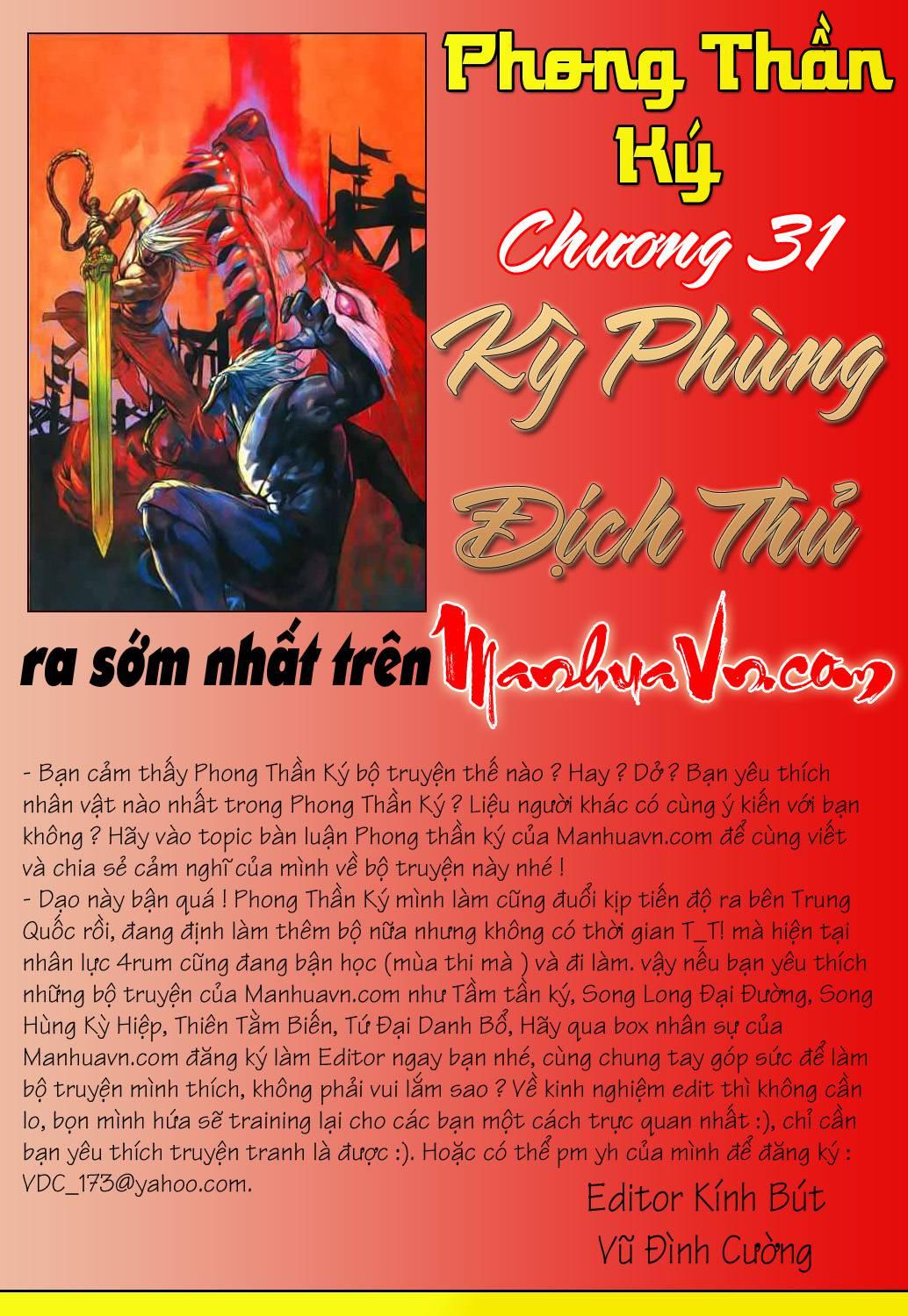 Phong Thần Ký Chapter 30 - Trang 25