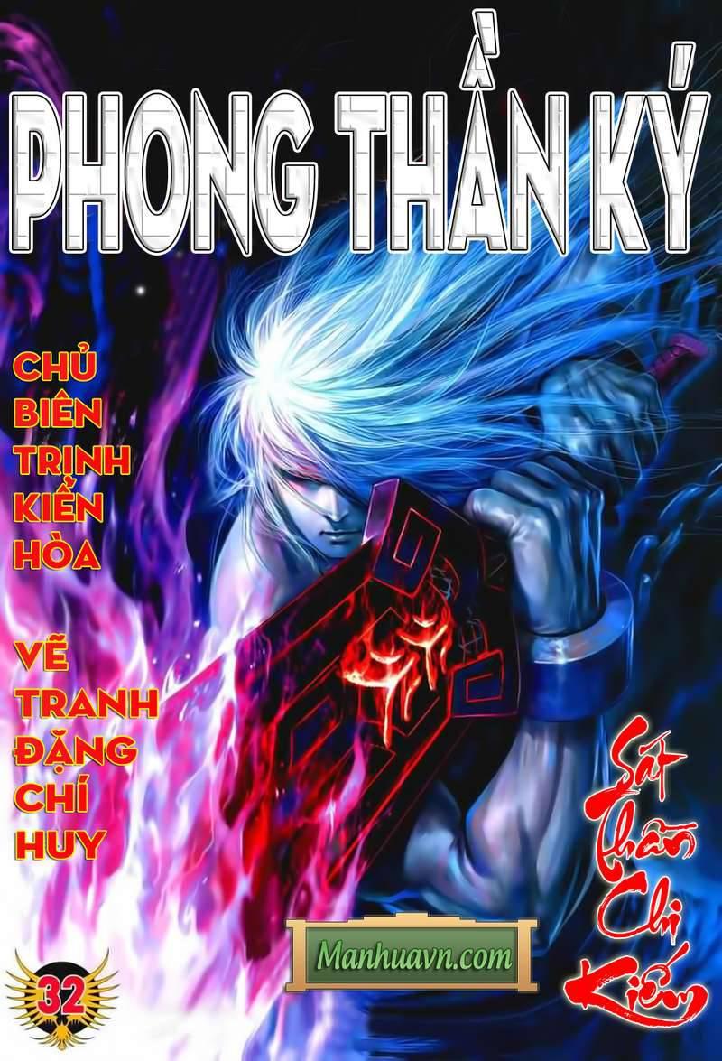 Phong Thần Ký Chapter 32 - Trang 0