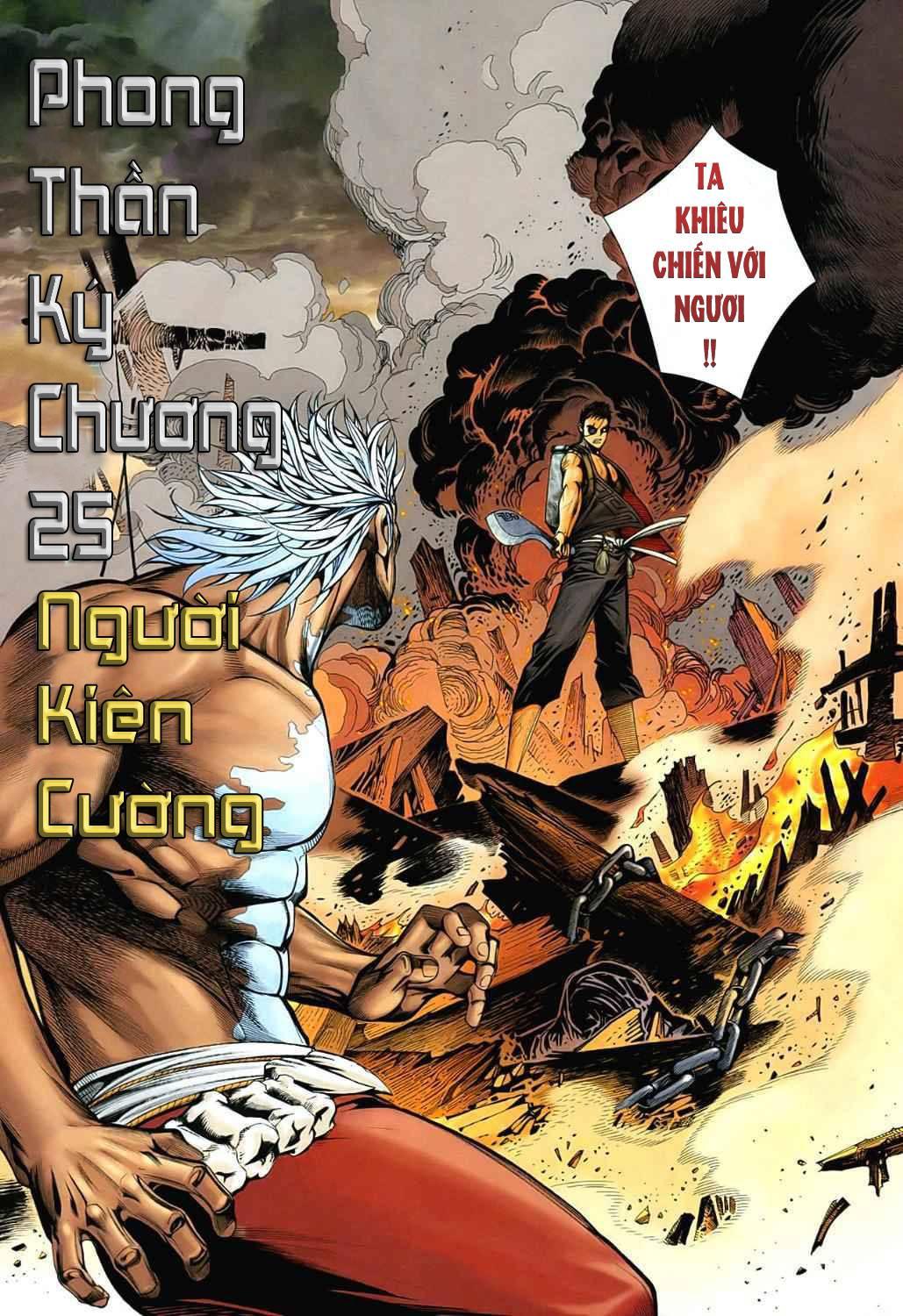 Phong Thần Ký Chapter 25 - Trang 5