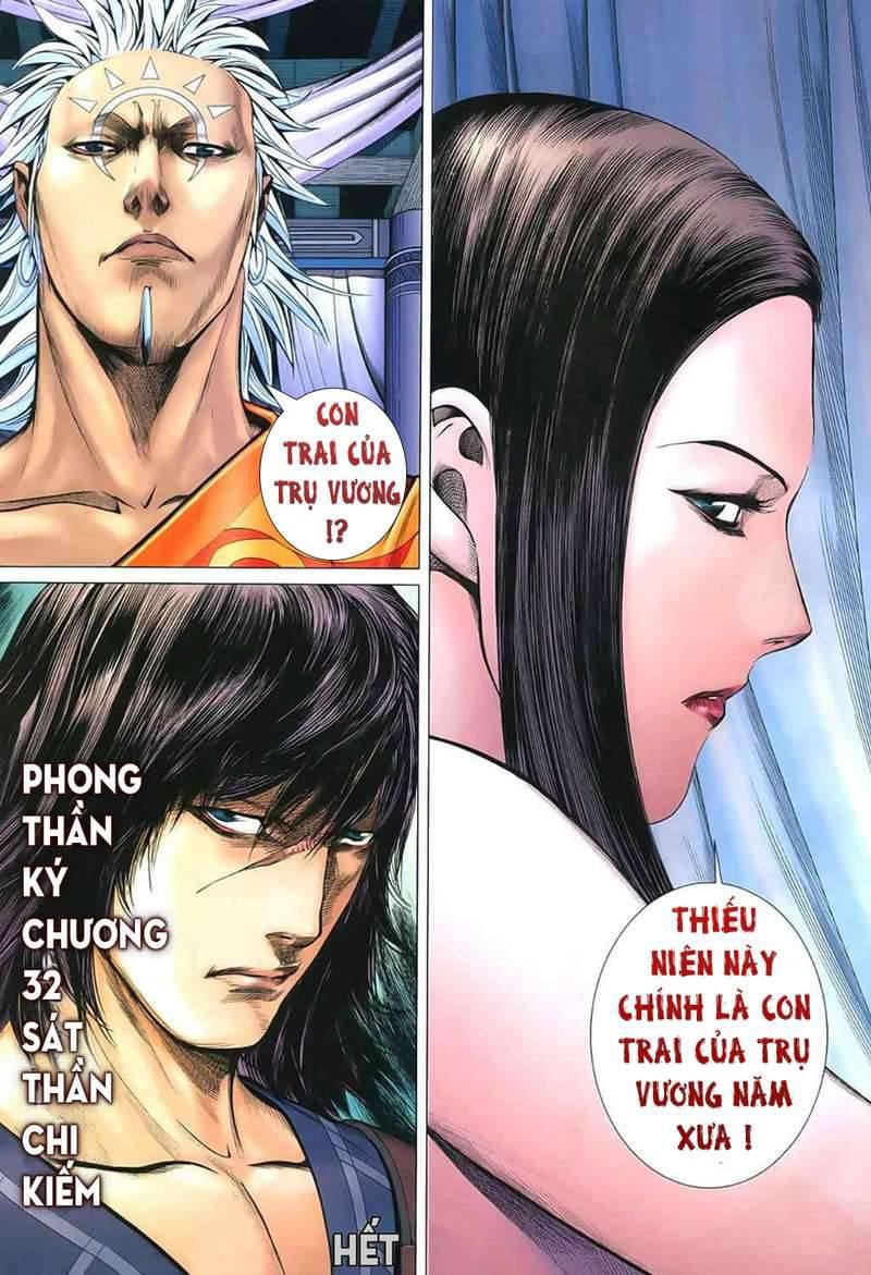 Phong Thần Ký Chapter 32 - Trang 31