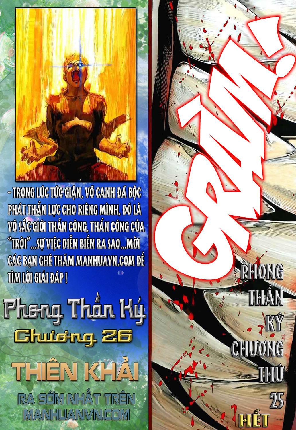 Phong Thần Ký Chapter 25 - Trang 32