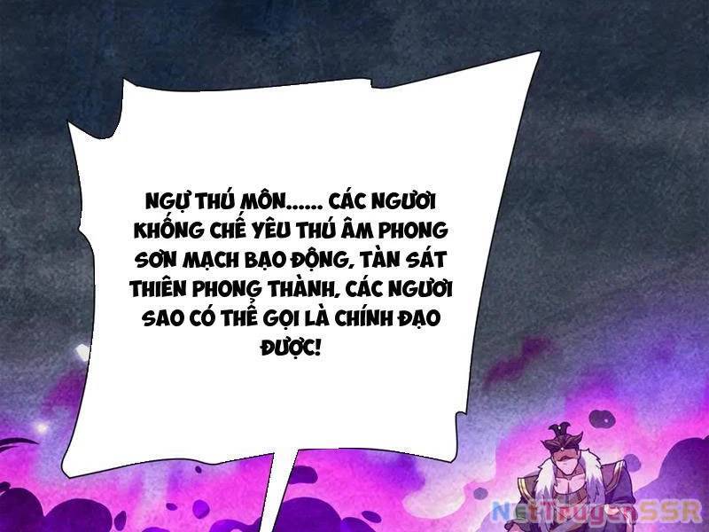 Bắt Đầu Chấn Kinh Nữ Đế Lão Bà, Ta Vô Địch! Chapter 22 - Trang 101