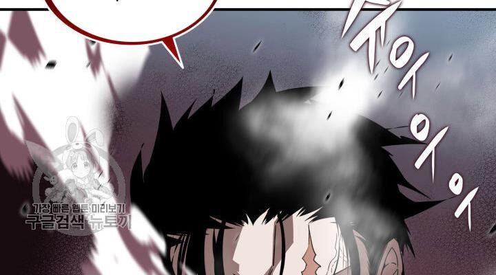 Tôi Là Lính Mới Chapter 38 - Trang 87