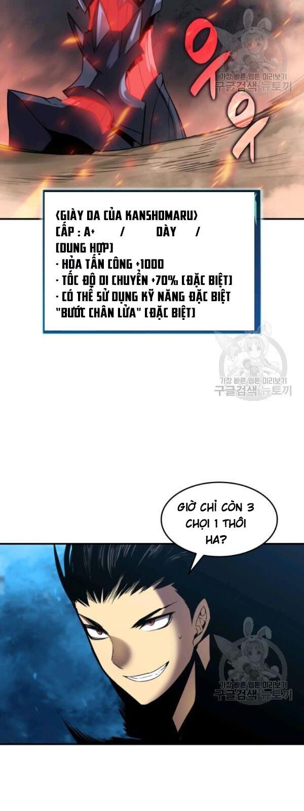 Tôi Là Lính Mới Chapter 33 - Trang 37