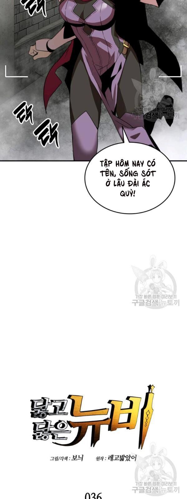 Tôi Là Lính Mới Chapter 36 - Trang 6