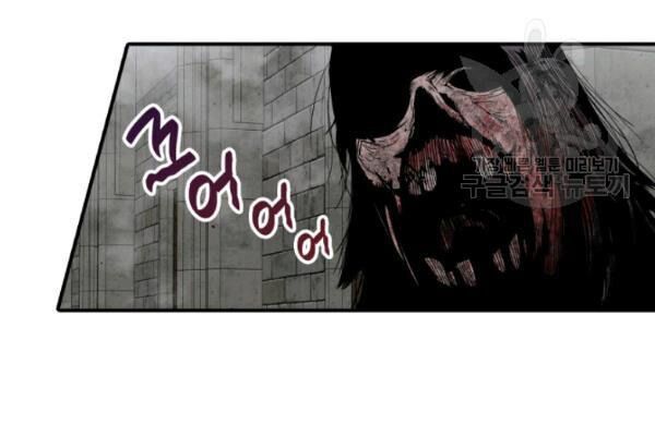 Tôi Là Lính Mới Chapter 36 - Trang 11