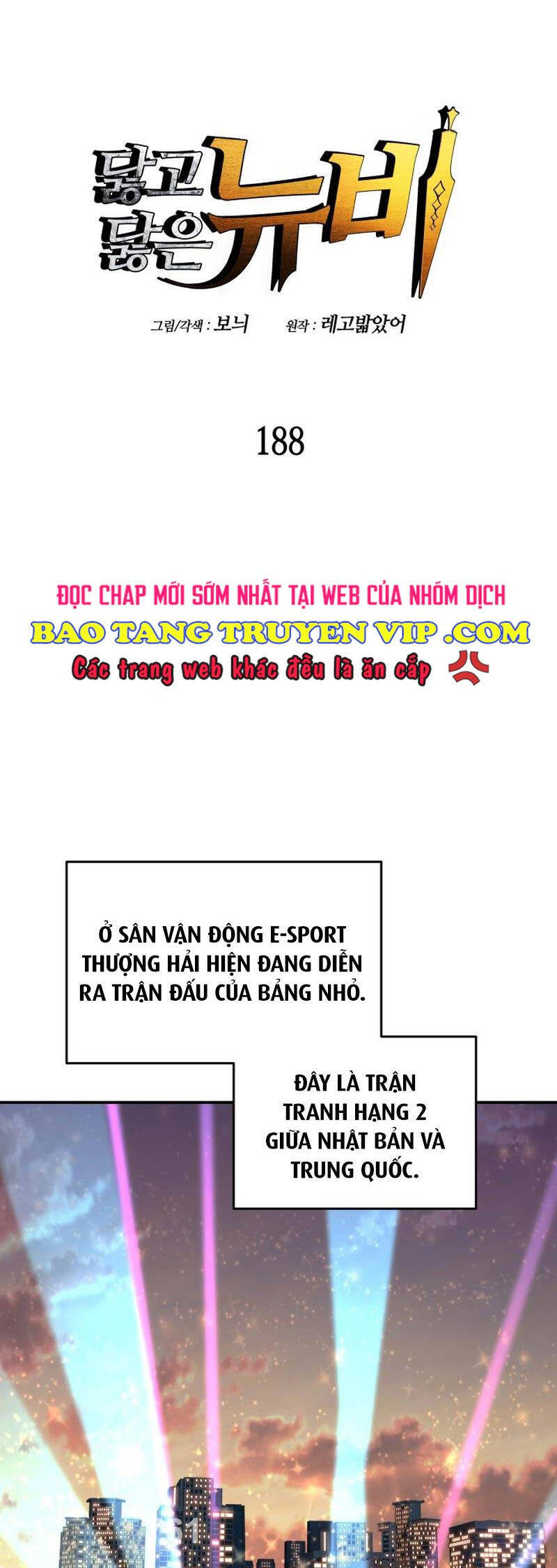 Tôi Là Lính Mới Chapter 188 - Trang 0