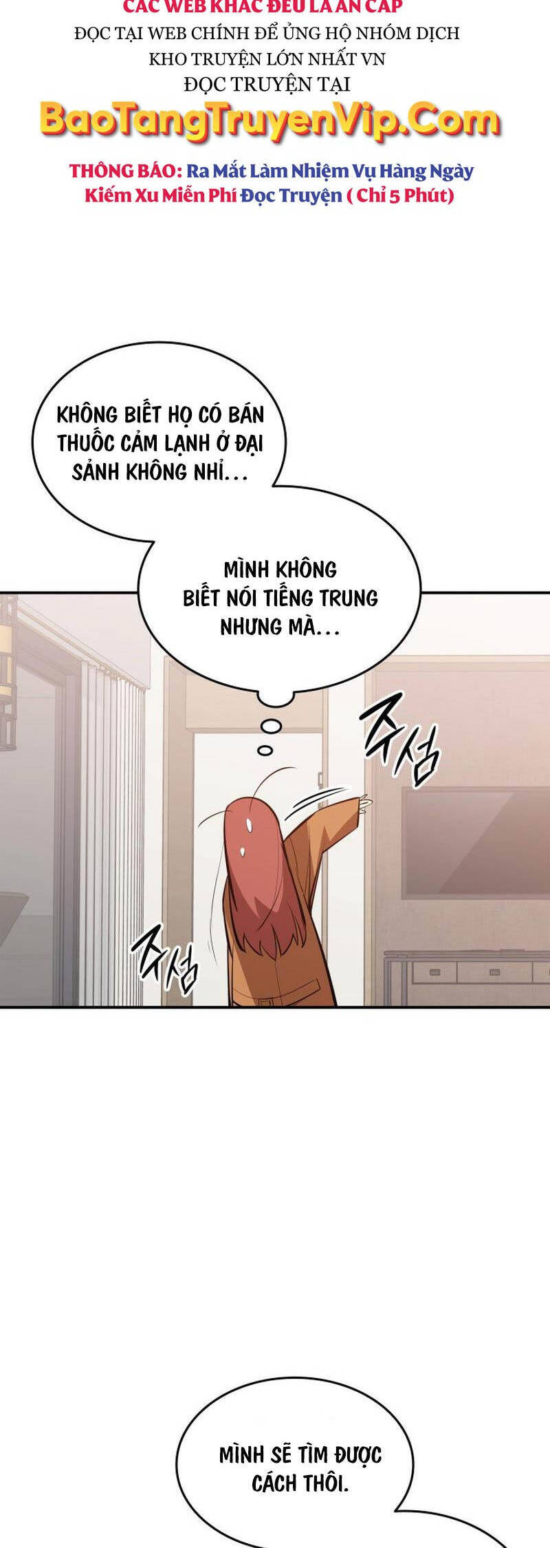 Tôi Là Lính Mới Chapter 188 - Trang 15