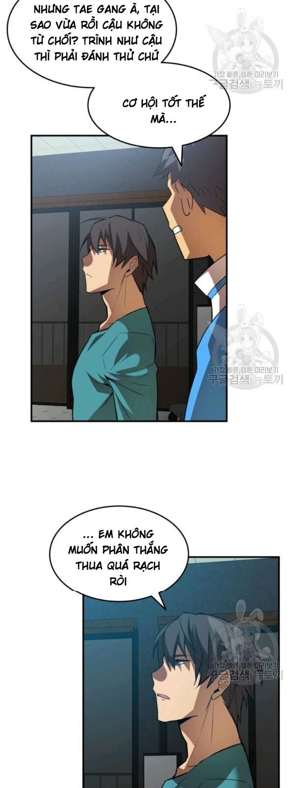 Tôi Là Lính Mới Chapter 33 - Trang 11