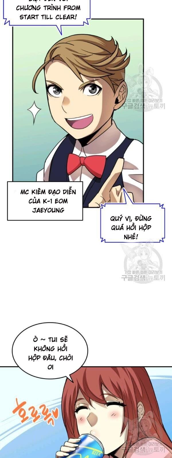 Tôi Là Lính Mới Chapter 31 - Trang 15