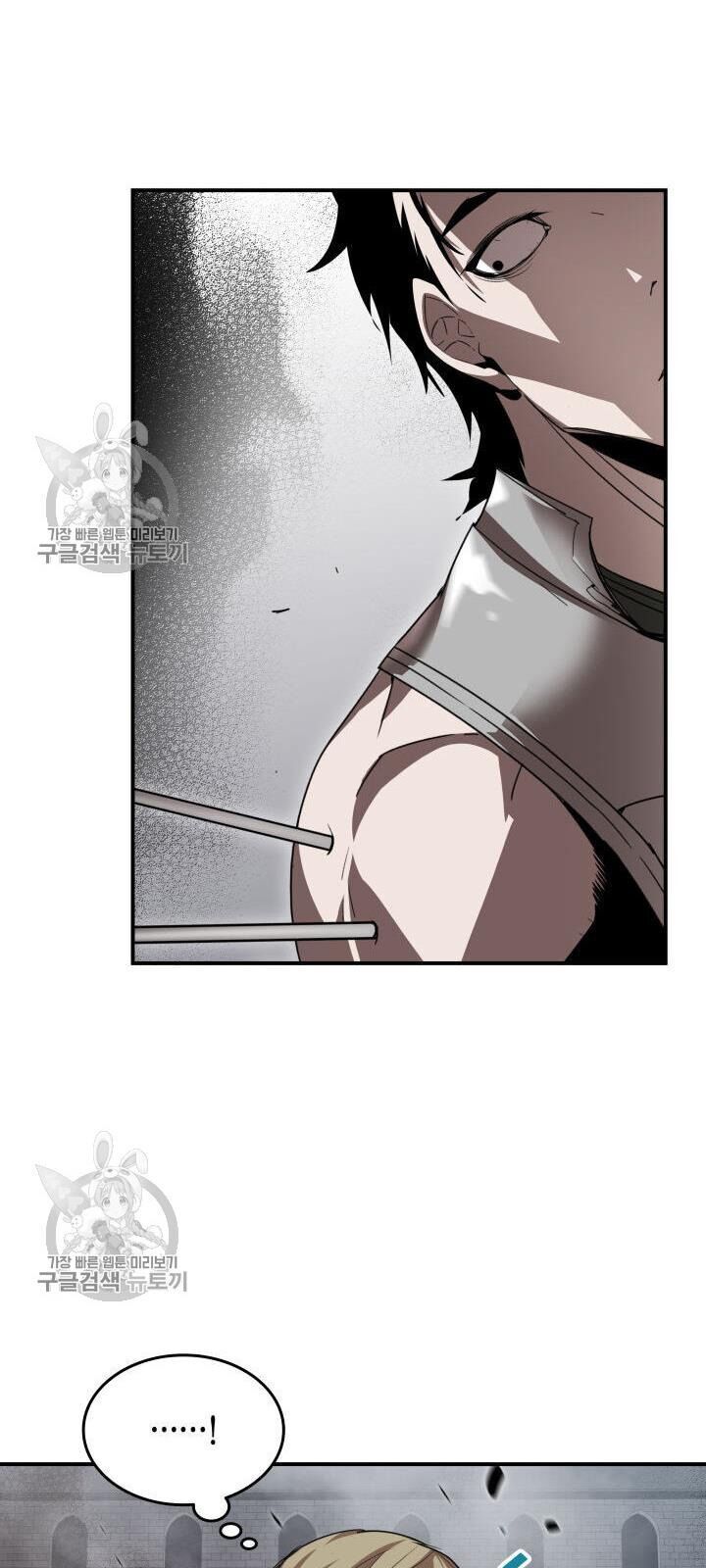 Tôi Là Lính Mới Chapter 38 - Trang 20