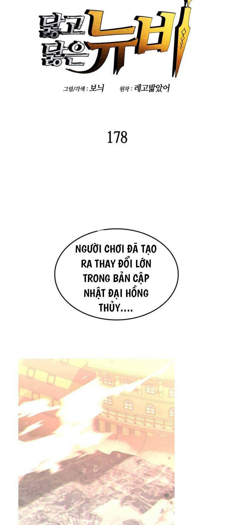 Tôi Là Lính Mới Chapter 178 - Trang 0